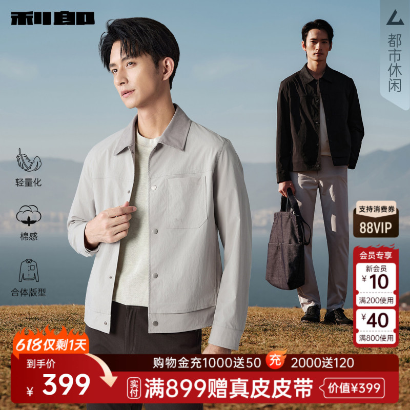 [Waterproof/Thin] Lilang Official Men's Jacket 2026 Spring Short Turn-Down Collar Patch Pocket Slightly Stretchy Coat for Men