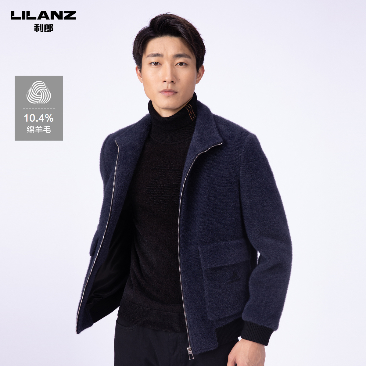 Li Lang official wool jacket men's wool slim short style stand collar 2021 winter warm men's coat