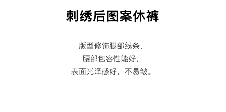 利郎 男士弹力修身 商务休闲裤 YKK拉链 图3