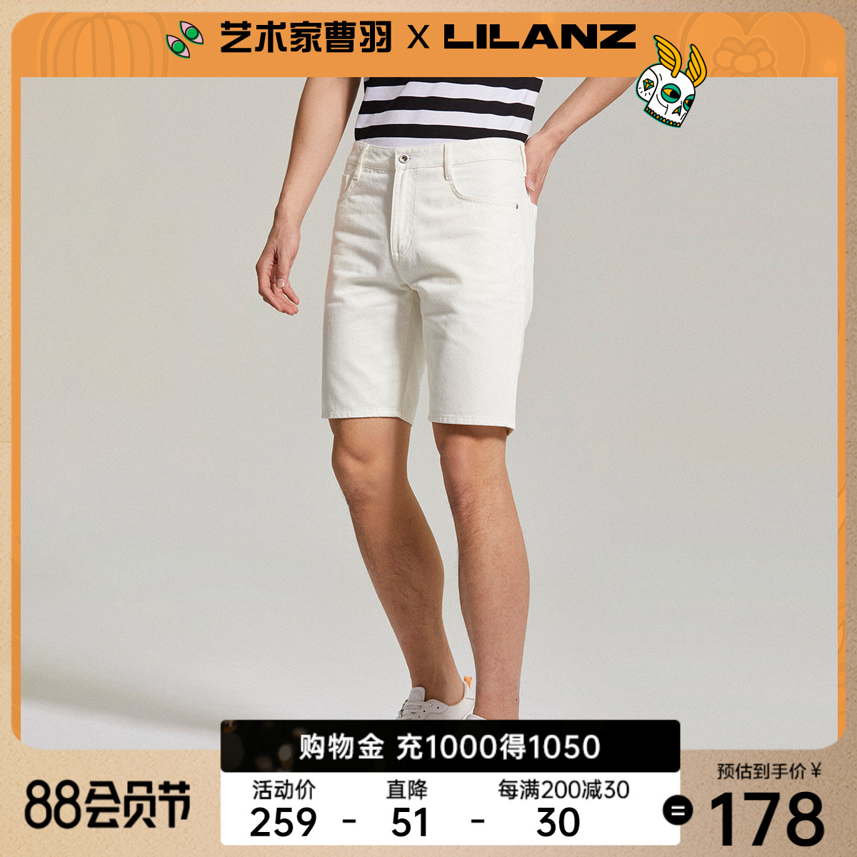 Liro - Pure cotton men loose 2022 summer leisure five - point sand shorts