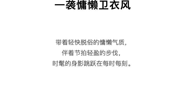 利郎 男士宽松刺绣连帽卫衣 图3