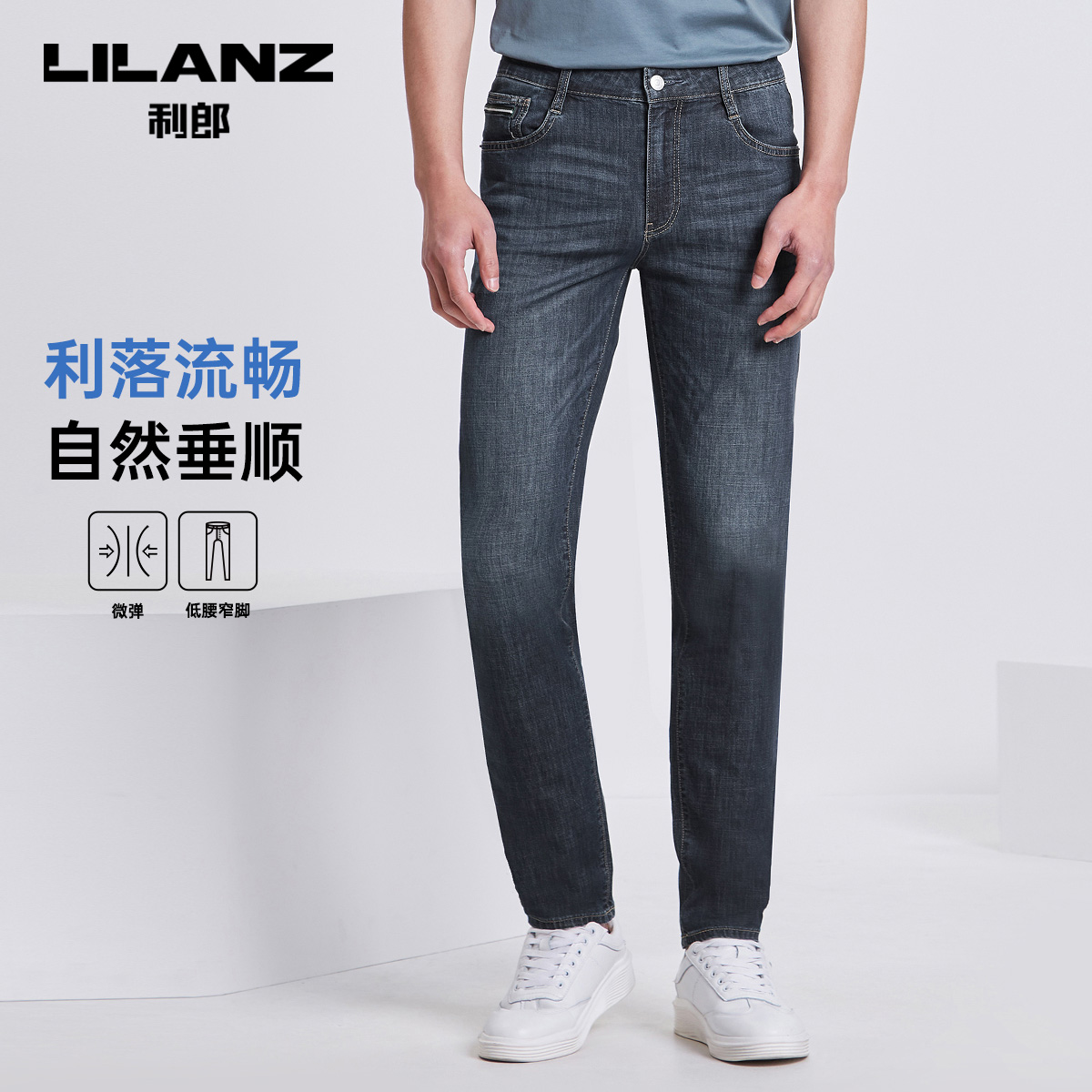 LiLang Official dark blue jeans Men's body Smoke Tubes Pants Elastic Casual 2022 Summer Thin Pants