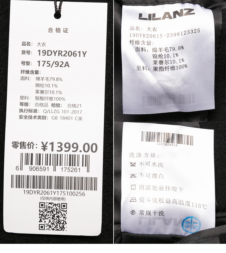 利郎 男士中长款绵羊毛呢大衣 79.8%羊毛含量 图16