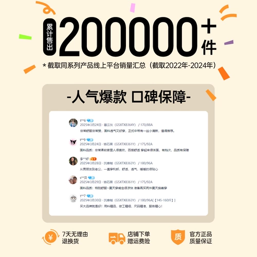 [И тот же ледяной ананас Ли Гуанджи]