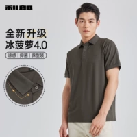 Тропический зеленый (G5XTX8368Y)