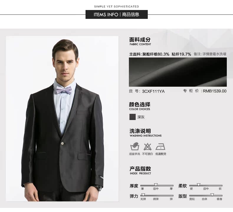 Costume homme LILANZ en polyester pour printemps - Ref 1577018 Image 27