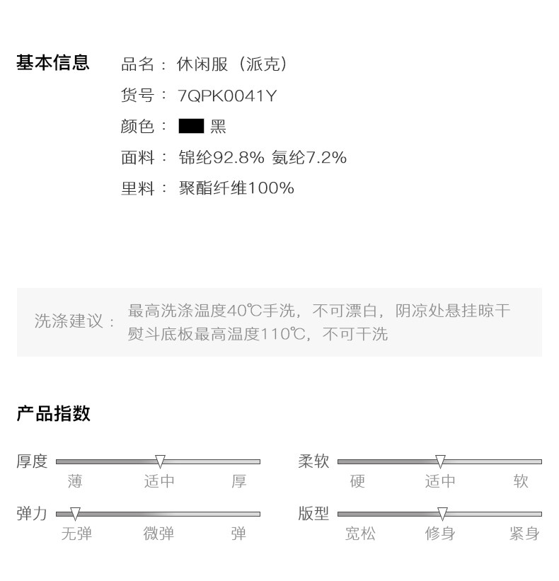 Blouson homme LILANZ   manches longues en Nylon - Ref 3117943 Image 8