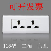 118 type wall power switch socket panel two position 6 hole universal socket three plug multi-function six hole