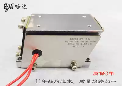 Factory direct sales HD-80#90#linear feeder Vibrator flat vibration hardware electronic product feeder