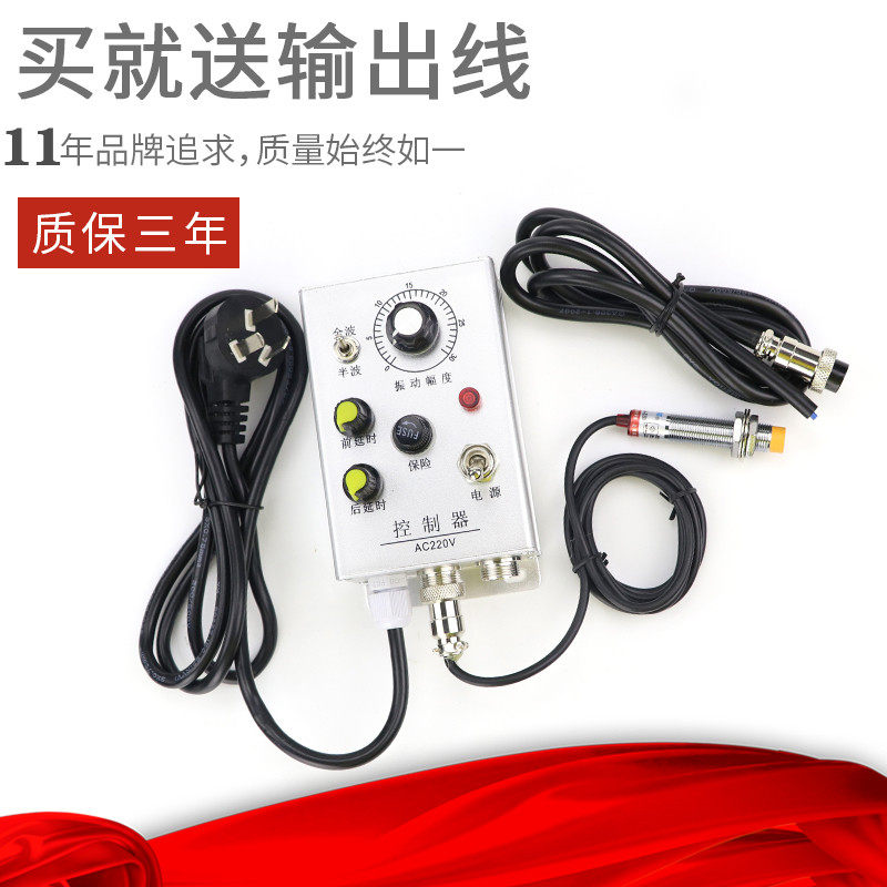 220v10A high property aluminum alloy material full stop controller fiber timelapse vibration disc speed regulator