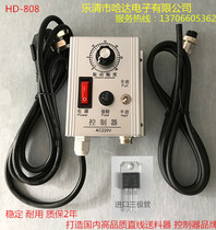 Factory direct 220V vibration plate controller governor motor box vibrating plate controller table