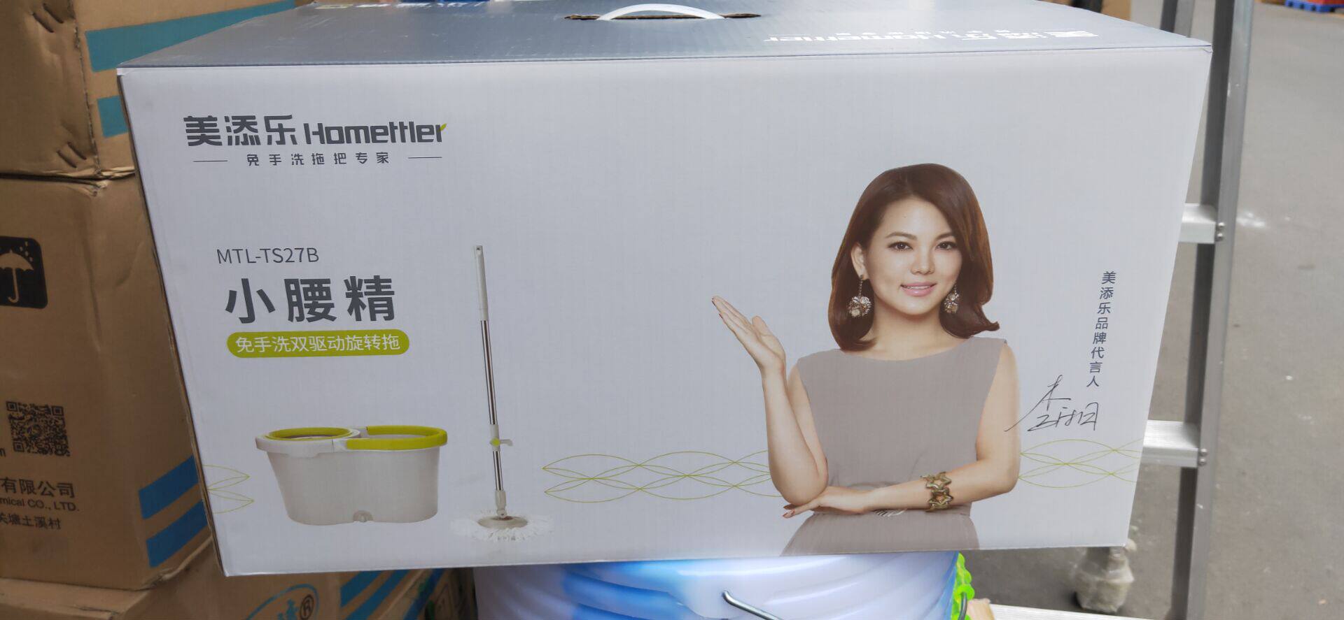 Meitanle rotating mop super absorbent rotating hand-pressed mop bucket household cleaning tools hand-pressed