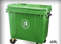 Full new material thickened 660L liter sanitation plastic trash can large outdoor garbage truck transfer box trailer