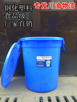 Hengfeng thickened tempered plastic bucket bucket food grade kitchen storage bucket property hospital unit trash can