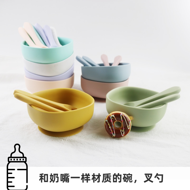 INS Australian Baby Out Bowl Fork Spoon Suit Silicone Gel Baby Bowl Spoon Anti-Fall School Eating Bowl Five Months 