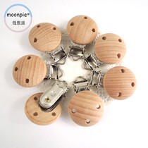 Nipple clip anti-drop belt European and American anti-suffocation three-hole log stainless steel clip environmentally friendly baby pacifier clip strap clip