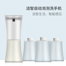  Automatic induction soap dispenser Soap dispenser Hand sanitizer Automatic discharge