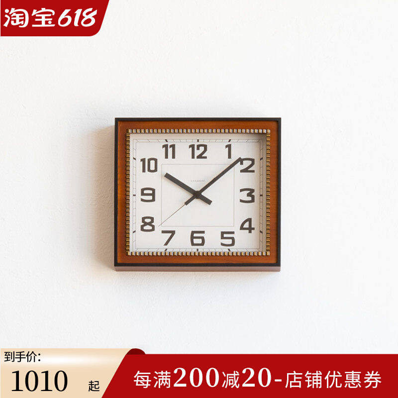 Japan Original Clothing Import CHAMBRE New Day Style Retro Wood Square Hung Clock Book Room bedroom mute clock