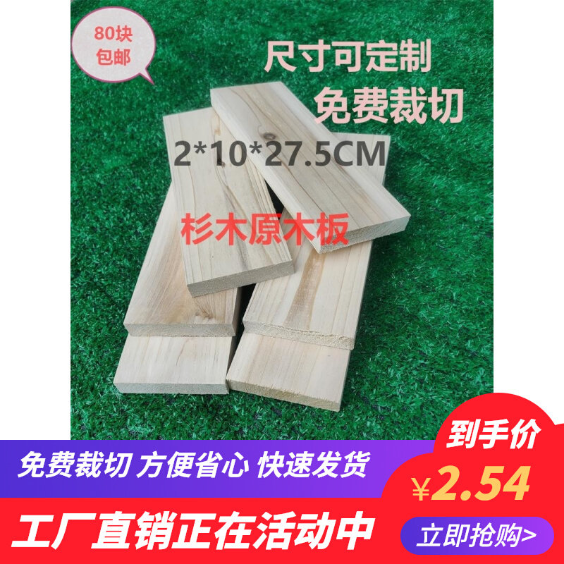 Spruce Wood Board Solid Wood Beehive box original wood Honeybee to Nest Bee Diy Handmade Material Customised