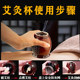 Moxibustion ຊຸດຮ້ານເສີມສວຍທີ່ມີສຸຂະພາບ Tai Chi rub moxibustion shoulder and neck ນ້ໍາມັນຫອມລະເຫີຍ body ceramic jar scraping cup