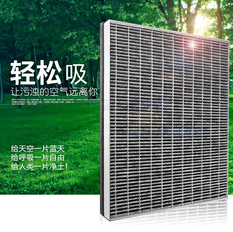 bán máy lọc không khí Bộ lọc lọc không khí Philips FY3107 cho bộ lọc ban đầu AC4072AC4074AC4076 loc khong khi
