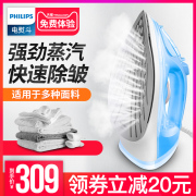 bàn là hơi nước panasonic Bàn ủi điện gia dụng Philips bàn ủi hơi nước nhỏ gia đình cầm tay nhỏ bàn là hơi nước kangaroo