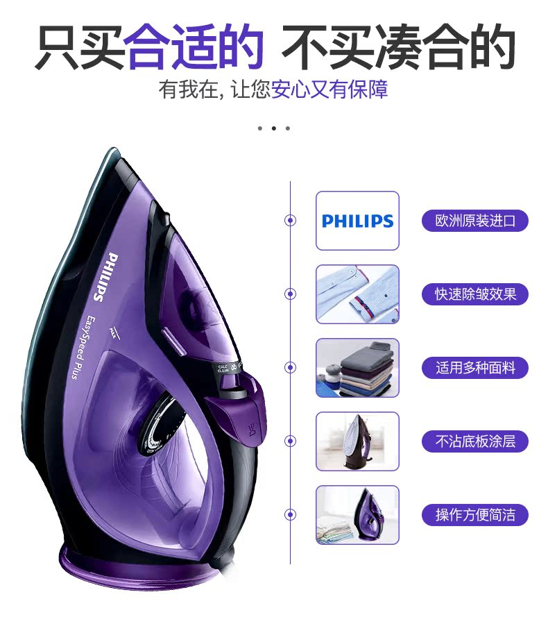 bàn ủi electrolux esi4017	 Bàn ủi hơi nước gia đình Philips bàn ủi hơi nước cầm tay mini mini - Điện sắt máy ủi hơi nước cầm tay