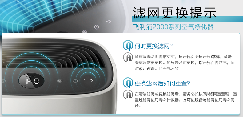 máy lọc không khí ulpa Máy lọc không khí Philips phòng ngủ gia đình AC2880 ngoài khử trùng khói bụi formaldehyd máy lọc không khí và tạo ẩm sharp