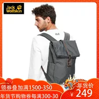 Mùa thu và mùa đông mới đeo móng vuốt sói JackWolf leather và đeo ba lô thực tế trung tính 22L hàng ngày 2003303 balo vascara