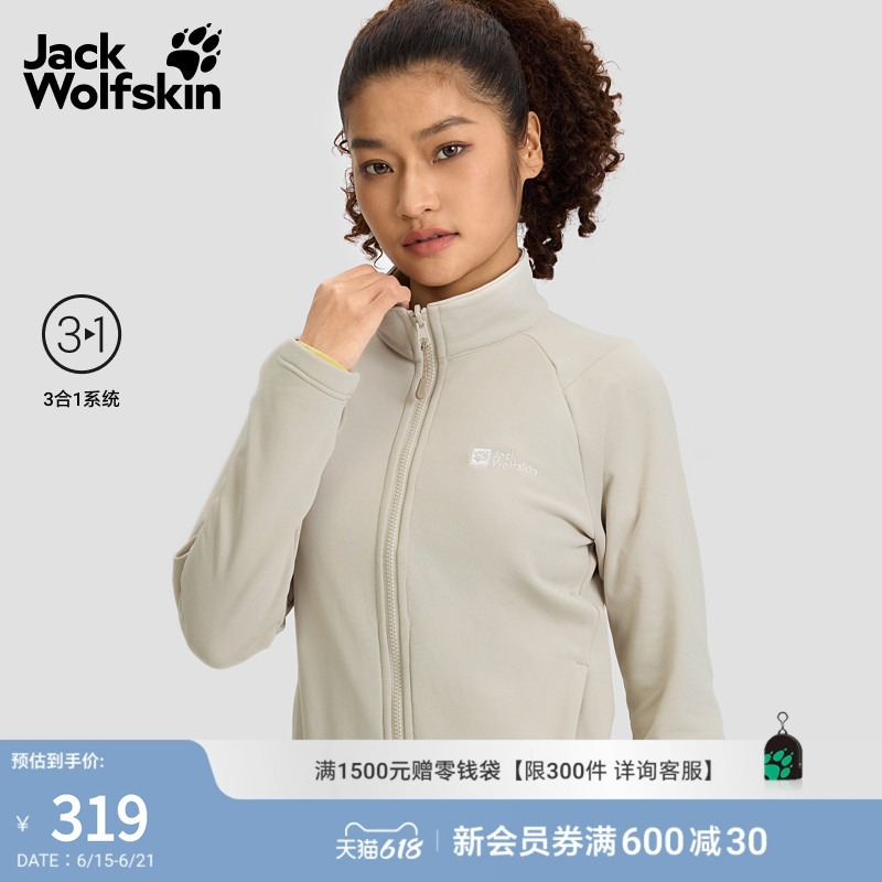 Jackwolfskin Wolf Claw Early Spring New Trailblaze Women's Fleece Jacket A65371 Jackwolfskin Wolf Claw Early Spring New Trailblaze Women's Fleece Jacket A65371