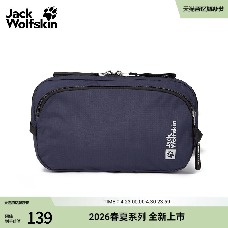 Jackwolfskin Wolf Claw 26 Spring and Summer New Model Perfect Lightweight Single Shoulder Crossbody 3L Small Bag A65437