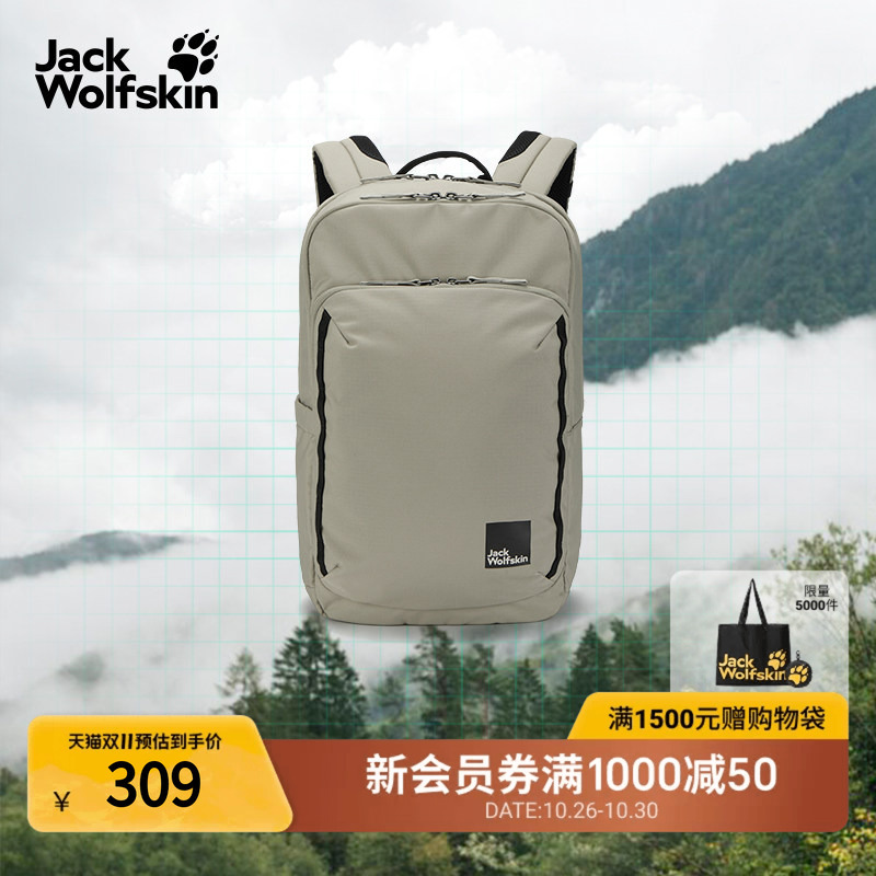 Jackwolfskin Wolf Claw Hiking New Terracade Couple's 24L Casual Backpack A64020