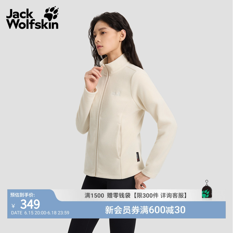 Jackwolfskin German Wolf Claw 26 Spring and Summer New Model Taunus Women's Classic Fleece Jacket 1711391A Jackwolfskin German Wolf Claw 26 Spring and Summer New Model Taunus Women's Classic Fleece Jacket 1711391A