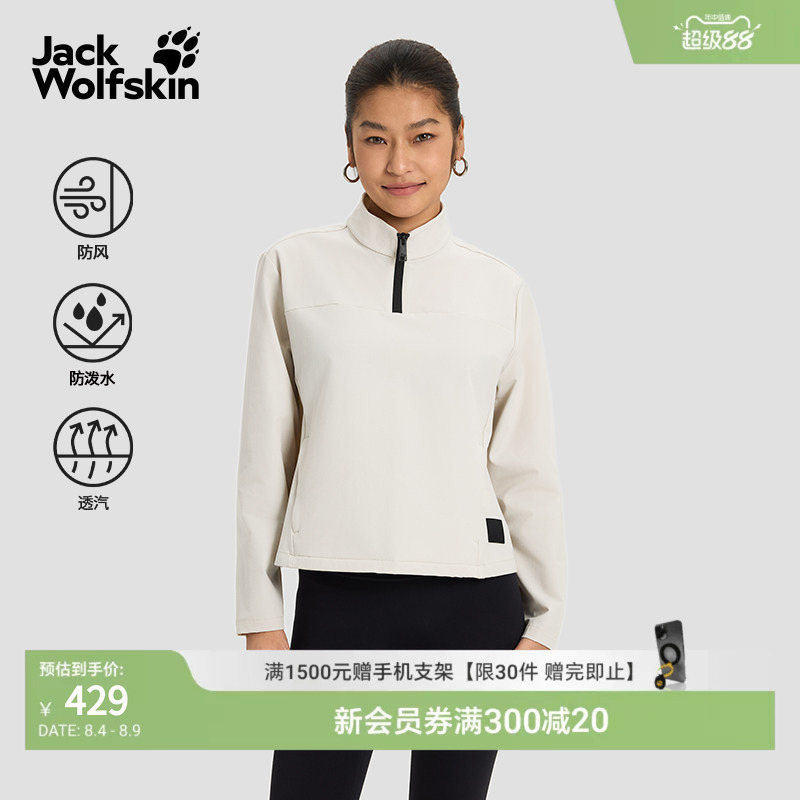 Jackwolfskin Wolf Claw New Parklet Women's Windproof Half-Zip Fleece Jacket A65213 Jackwolfskin Wolf Claw New Parklet Women's Windproof Half-Zip Fleece Jacket A65213