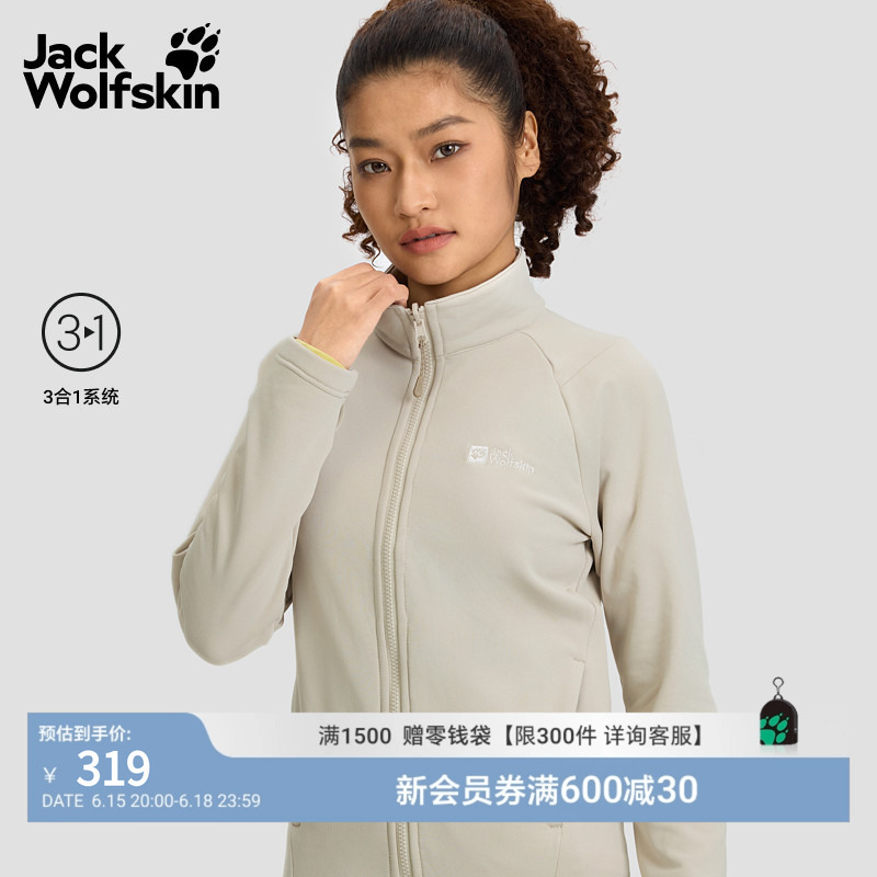 Jackwolfskin Wolf Claw Early Spring New Trailblaze Women's Fleece Jacket A65371