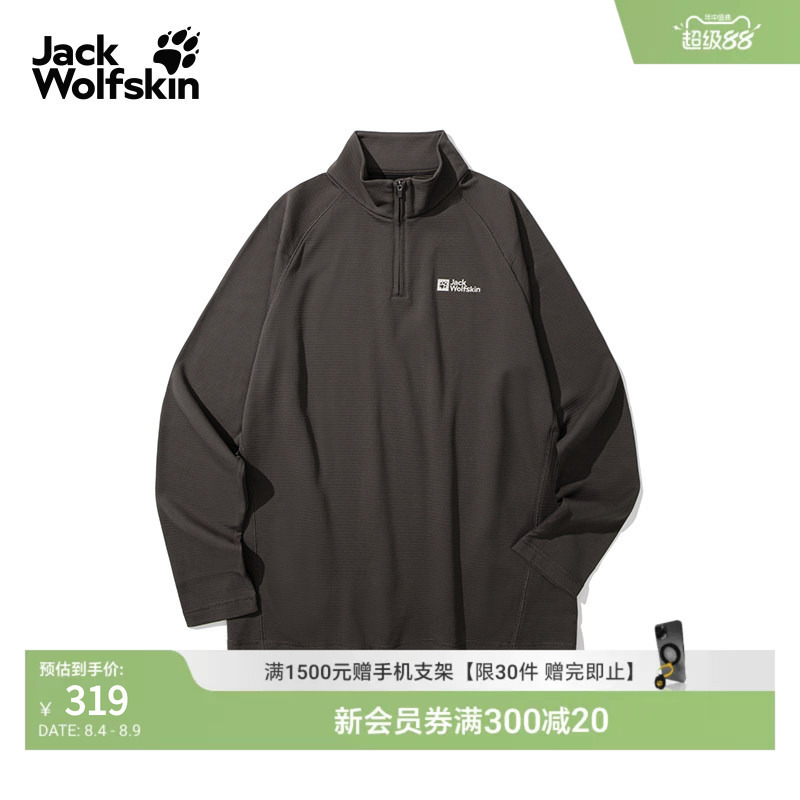 Jackwolfskin New Trailblaze Men's Half-Zip Warm Outdoor Fleece Sweater A65373 Jackwolfskin New Trailblaze Men's Half-Zip Warm Outdoor Fleece Sweater A65373