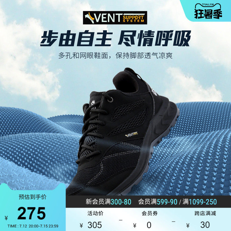 Jackwolfskin German Wolf Claw Spring Summer Outdoor Men's Low Help Hiking Shoes Mesh Fabric Uppers Breathable Comfort