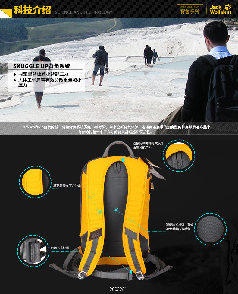 Sac à dos excursion - Ref 68909 Image 7