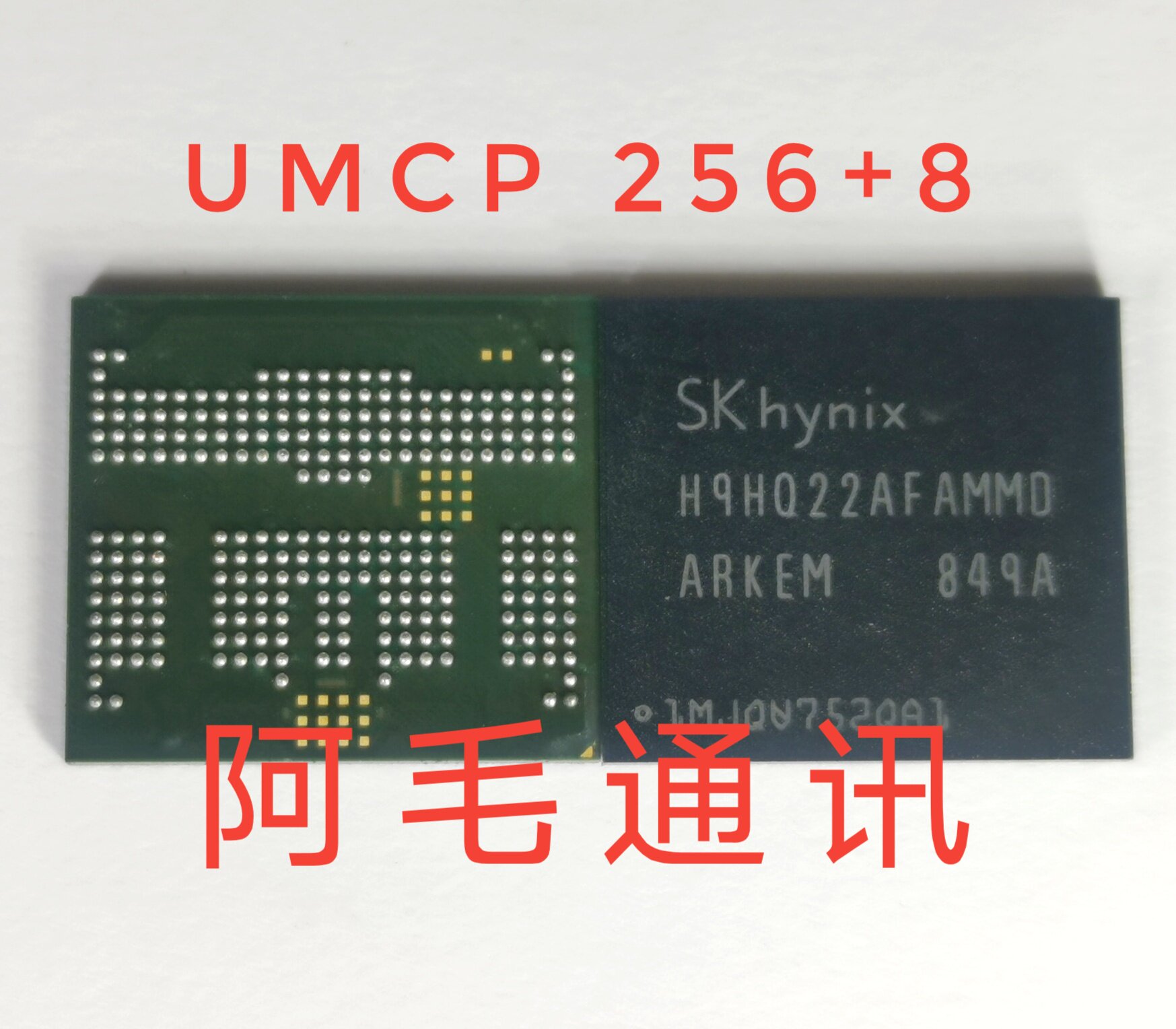 H9TQ22AFAMMD ARKEM Hynix UMCP 256G 8G word library storage chip IC-Taobao