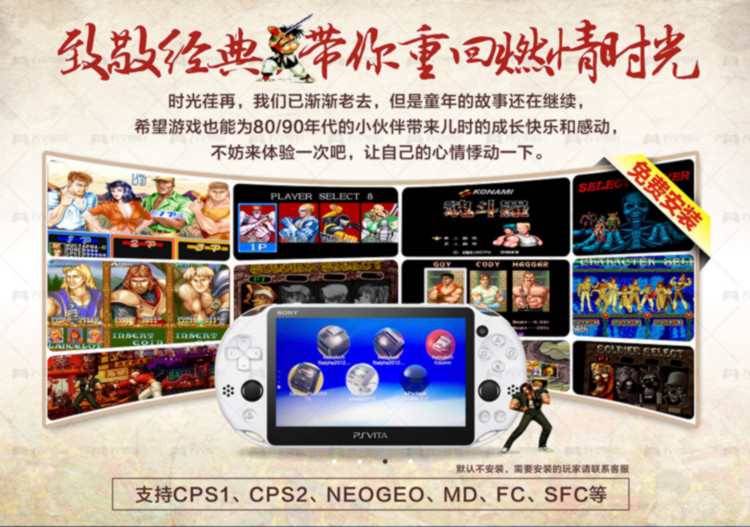 Thương hiệu mới gốc PSV2000 game console cầm tay psv2000 nứt 3.65 3.68 trò chơi chính hãng miễn phí để chơi máy chơi game tay cầm