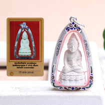 Thai Buddha brand Long Phor Kun Medicine Buddha 2535 old brand sterling silver shell necklace hanging chain pendant with identification card