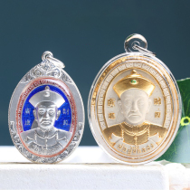 Thai Buddha Ajahn Subin Second Brother Feng Five Eyes Four Ears Tiger Head Sterling Silver Shell Necklace Pendant 15 Years Old Store Authentic