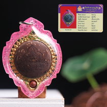 Thai amulet LP Thawisak 2557 single-eyed coconut shell Rahu necklace pendant with identification card