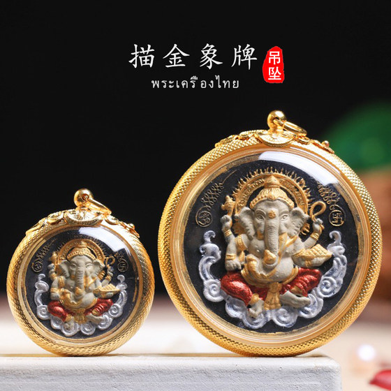 Thai Buddha amulet, Elephant Elephant, painted gold version, large and small models, gilt shell necklace, pendant with independent number
