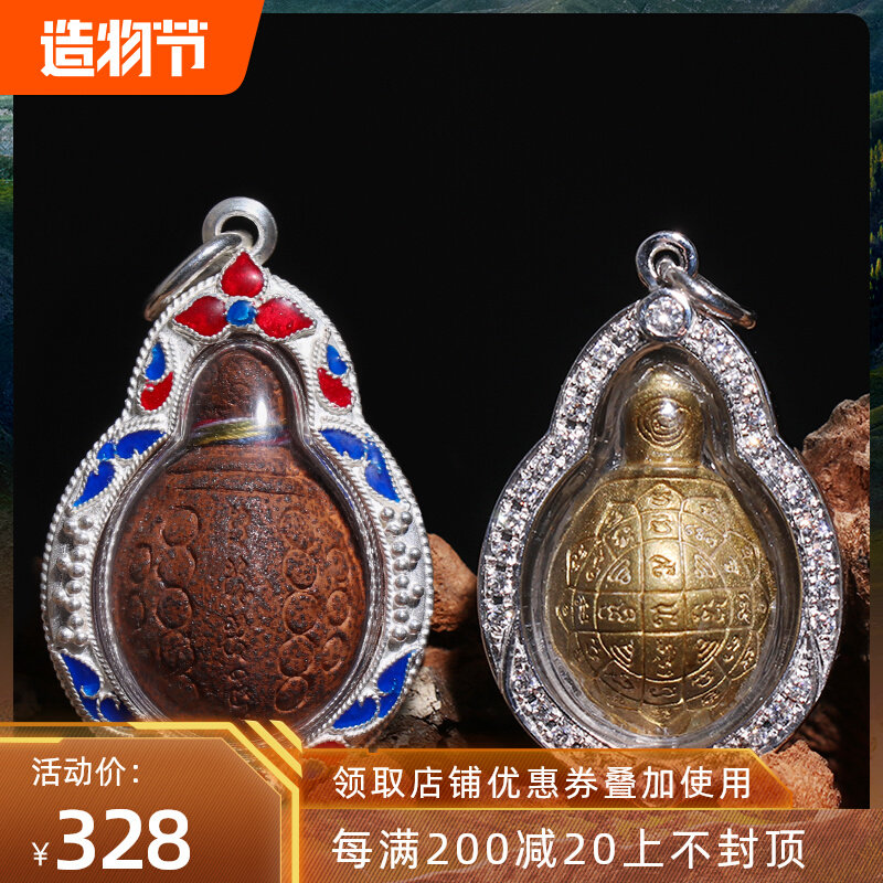 15-year-old Thai Buddha brand Longpo Yinqingzhai turtle copper turtle sterling silver shell necklace pendant for men and women