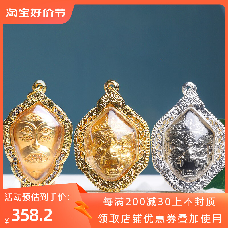 Thailand's Buddhist Subin Five Eyes Four Slap Gold Silver Shell Necklace Pendant-Taobao