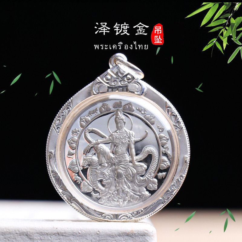 15 years old store Thailand Flex Zedu Dragon Born EM Zeze - plated gold - plated pure silver - shell necklace pendant