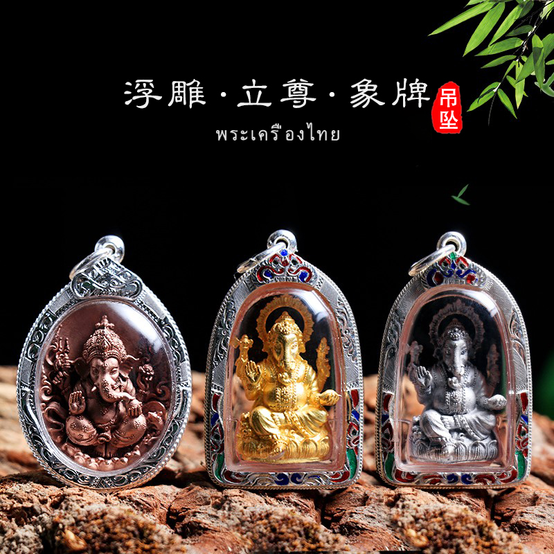 Thailand Buddha's Elephant Shen Kyu Gluelation Reliefs Limited 2000 pure silver shell necklace pendant