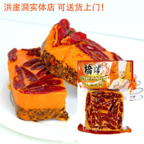 Bridge hot pot bottom 480g Chongqing special production authentic manual avocado dry cooker store shipping