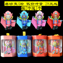 Hua Rongcheng new pink face matte Sichuan Opera special gift Chengdu Chongqing souvenir Peking Opera facial makeup